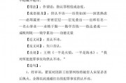 供认不讳的意思