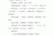 一拍即合的意思