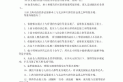 等量齐观造句