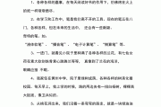 各种各样造句