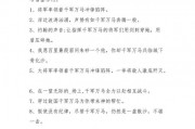 千军万马造句