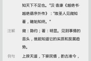 见微知著的意思