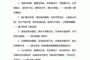 怀才不遇的意思