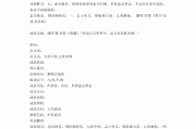 九死不悔的意思