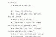 忘乎所以造句