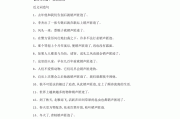 销声匿迹造句
