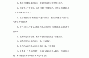 不容置疑造句