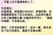 物是人非是什么意思