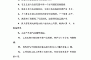 五颜六色造句