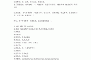五谷丰登造句
