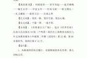风格迥异的意思