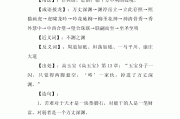 万丈深渊的意思