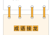 扬眉吐气的意思