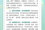 移风易俗的意思