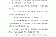 充耳不闻造句