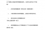 养精蓄锐造句