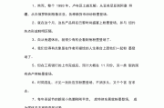 粉墨登场造句
