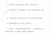 不知不觉造句