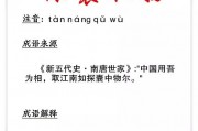 探囊取物的意思