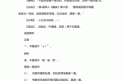 莫衷一是是什么意思