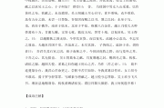 甘之如饴的意思