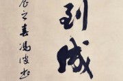 马到成功的意思