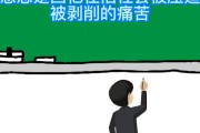忆苦思甜的意思