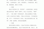 微言大义的意思