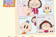 左右为难的意思
