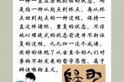九九归一是什么意思
