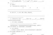百读不厌造句