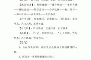 熙熙攘攘是什么意思