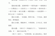 提纲挈领的意思