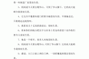 望而生畏造句