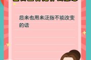 金口玉言的意思
