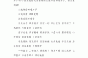 以逸待劳的意思