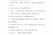 疲惫不堪造句