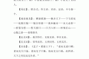鳏寡孤独的意思