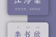交口称赞造句