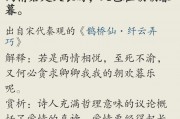 朝朝暮暮什么意思
