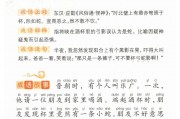 杯弓蛇影是什么意思