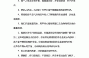 随遇而安造句