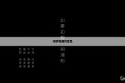 如梦初醒的意思