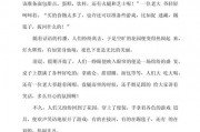 应接不暇是什么意思