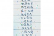 狗字开头的成语
