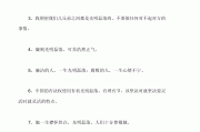 光明磊落造句