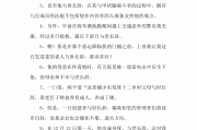 与世长辞造句