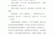 一丘之貉的意思