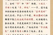 三阳开泰的意思