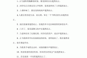 戛然而止的意思